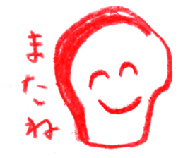 The chevron bread which answers. sticker #4603104