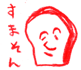 The chevron bread which answers. sticker #4603105