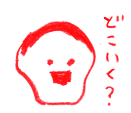 The chevron bread which answers. sticker #4603110