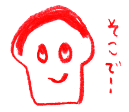 The chevron bread which answers. sticker #4603111