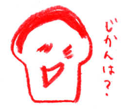 The chevron bread which answers. sticker #4603112