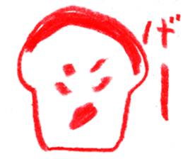 The chevron bread which answers. sticker #4603118