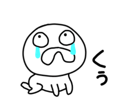 kuchibetakun. sticker #4603207