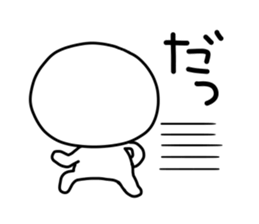 kuchibetakun. sticker #4603216