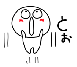 kuchibetakun. sticker #4603219