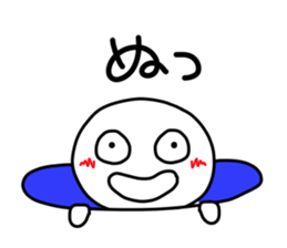 kuchibetakun. sticker #4603222