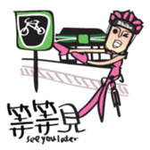 Biker sticker #4603288