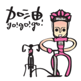 Biker sticker #4603293