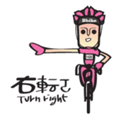 Biker sticker #4603295