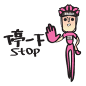 Biker sticker #4603306