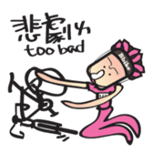 Biker sticker #4603317