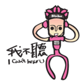 Biker sticker #4603319