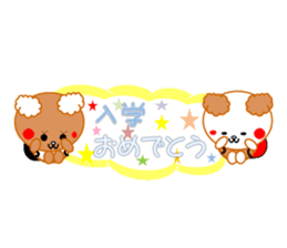 Celebration Bear~Various Congratulations sticker #4603493