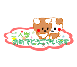 Celebration Bear~Various Congratulations sticker #4603494