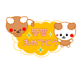 Celebration Bear~Various Congratulations sticker #4603501