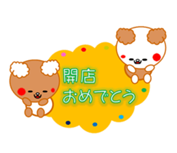 Celebration Bear~Various Congratulations sticker #4603507