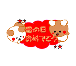 Celebration Bear~Various Congratulations sticker #4603513