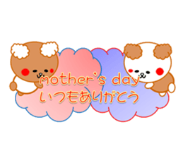 Celebration Bear~Various Congratulations sticker #4603514