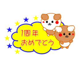Celebration Bear~Various Congratulations sticker #4603516