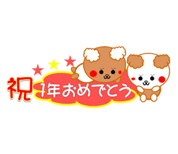 Celebration Bear~Various Congratulations sticker #4603517