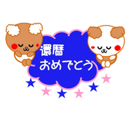 Celebration Bear~Various Congratulations sticker #4603519