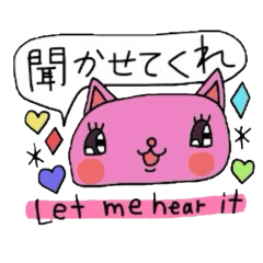 Useful animal stickers with English II