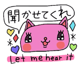 Useful animal stickers with English II sticker #4603561