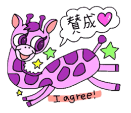 Useful animal stickers with English II sticker #4603563