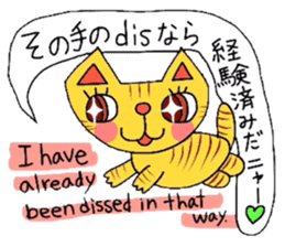 Useful animal stickers with English II sticker #4603565