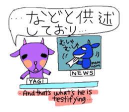 Useful animal stickers with English II sticker #4603576