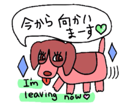 Useful animal stickers with English II sticker #4603582