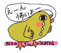 Useful animal stickers with English II sticker #4603594