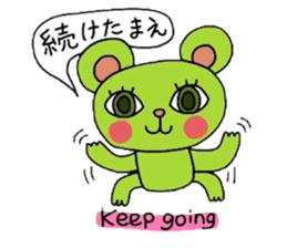 Useful animal stickers with English II sticker #4603597