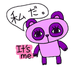 Useful animal stickers with English II sticker #4603599