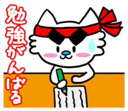 bow-meow sticker #4603937