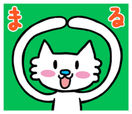 bow-meow sticker #4603946