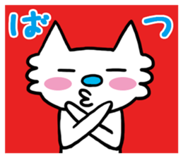 bow-meow sticker #4603947