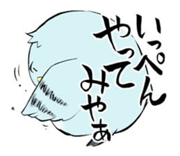 Mikawa samurai and cute owls sticker #4604082