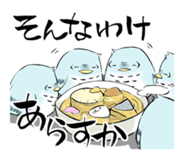 Mikawa samurai and cute owls sticker #4604089