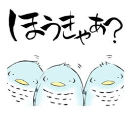 Mikawa samurai and cute owls sticker #4604100