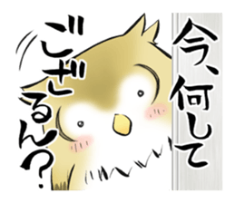 Mikawa samurai and cute owls sticker #4604111