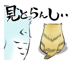 Mikawa samurai and cute owls sticker #4604112