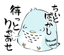 Mikawa samurai and cute owls sticker #4604117