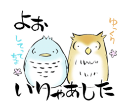 Mikawa samurai and cute owls sticker #4604119