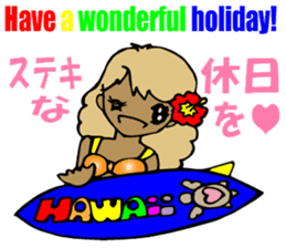 Hawaiian Family Vol.3   New Year message sticker #4604123