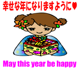 Hawaiian Family Vol.3   New Year message sticker #4604125