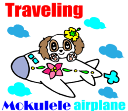 Hawaiian Family Vol.3   New Year message sticker #4604132