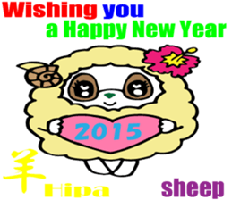 Hawaiian Family Vol.3   New Year message sticker #4604136