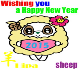 Hawaiian Family Vol.3   New Year message sticker #4604136