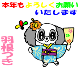 Hawaiian Family Vol.3   New Year message sticker #4604147